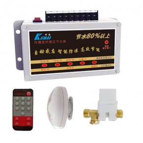节水控制器 大小便槽节水器 沟槽节水器 公厕节水 红外线节水器 感应冲水器