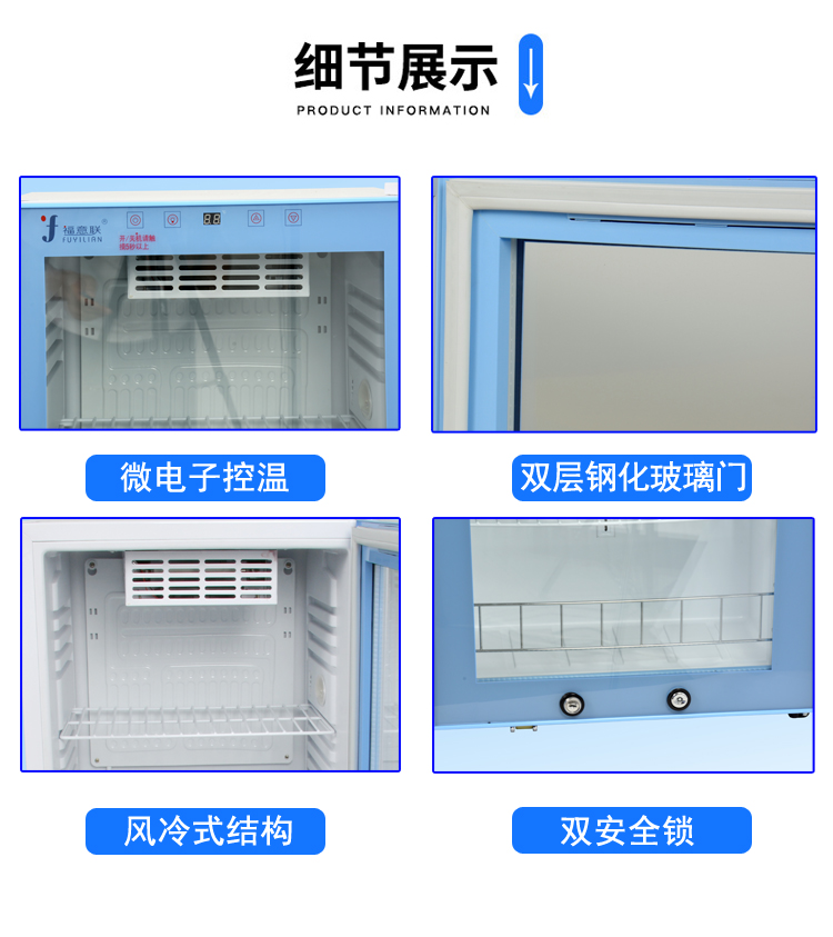 实验室20度恒温物料保存恒温箱