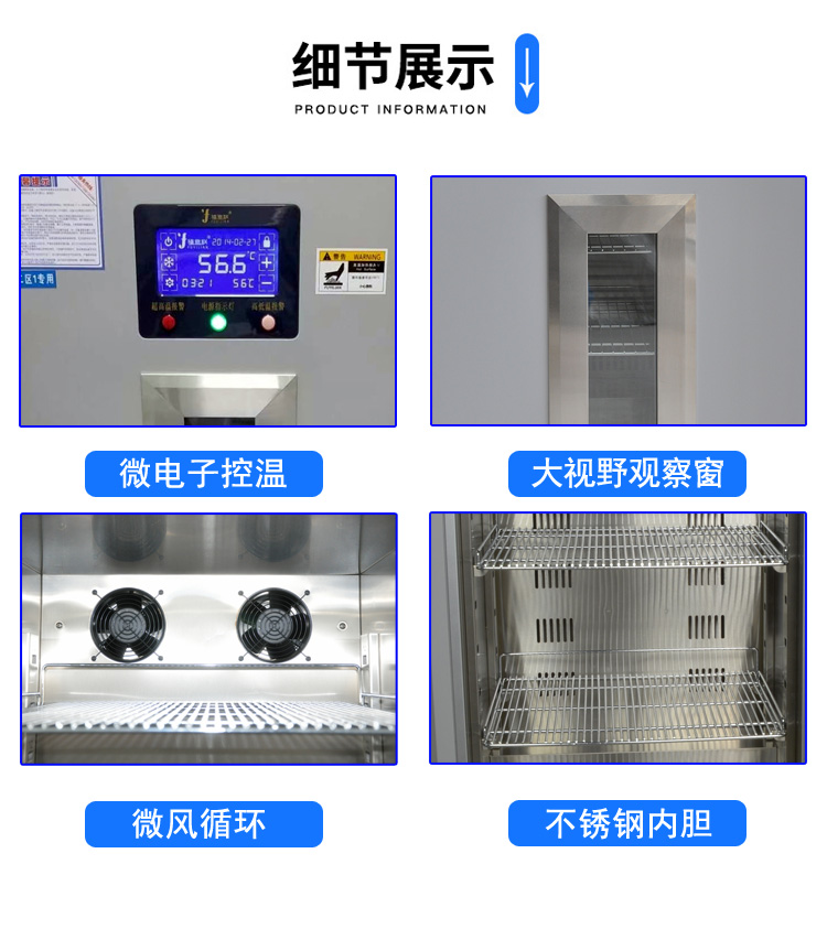 0-100度生物物证干燥柜 温度可调可控