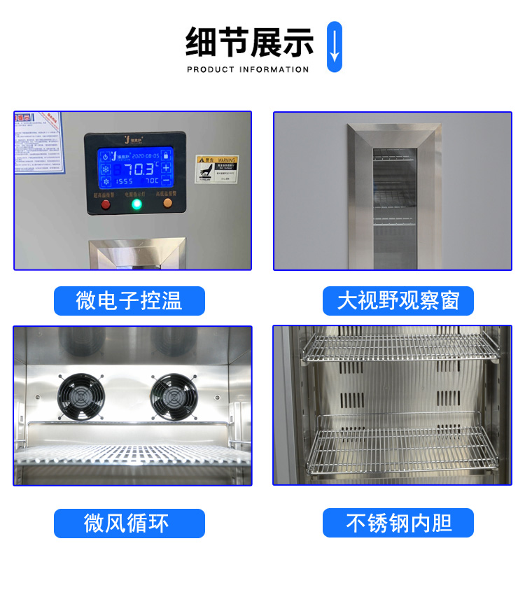 放射科用加温箱型号介绍