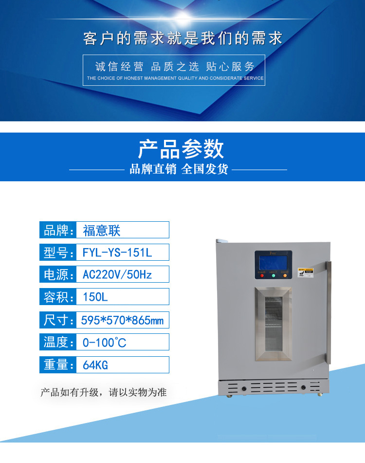 甘露醇加温袋甘露醇加温器（恒温箱）