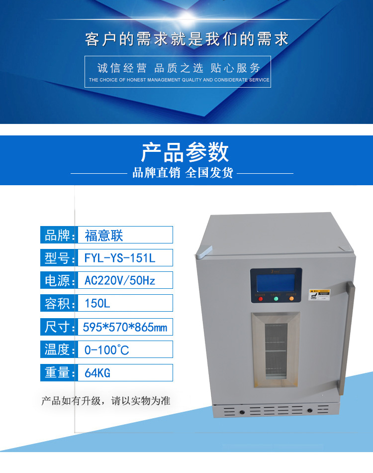 75℃病历消毒柜多层可调