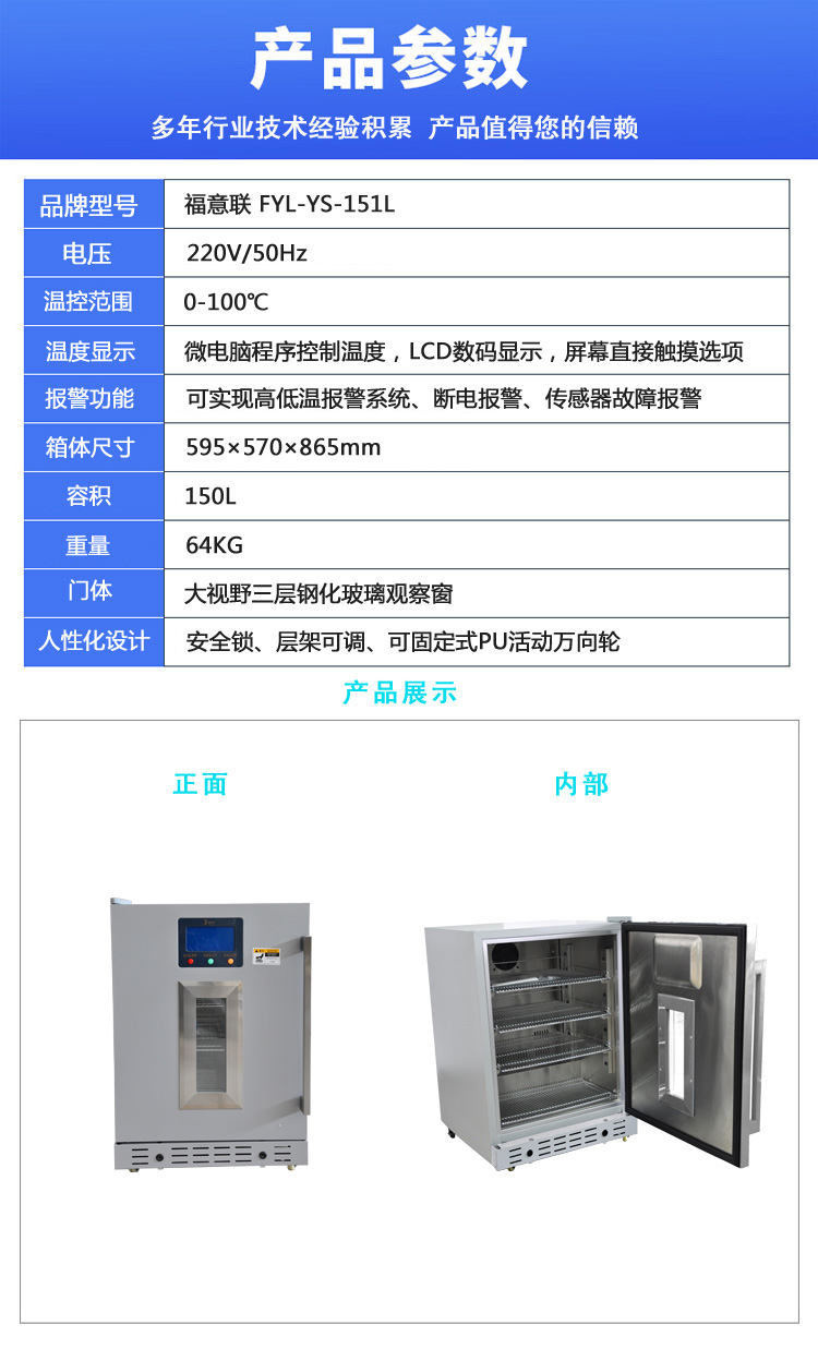 检验科消毒柜/病案科消毒柜/票据消毒柜