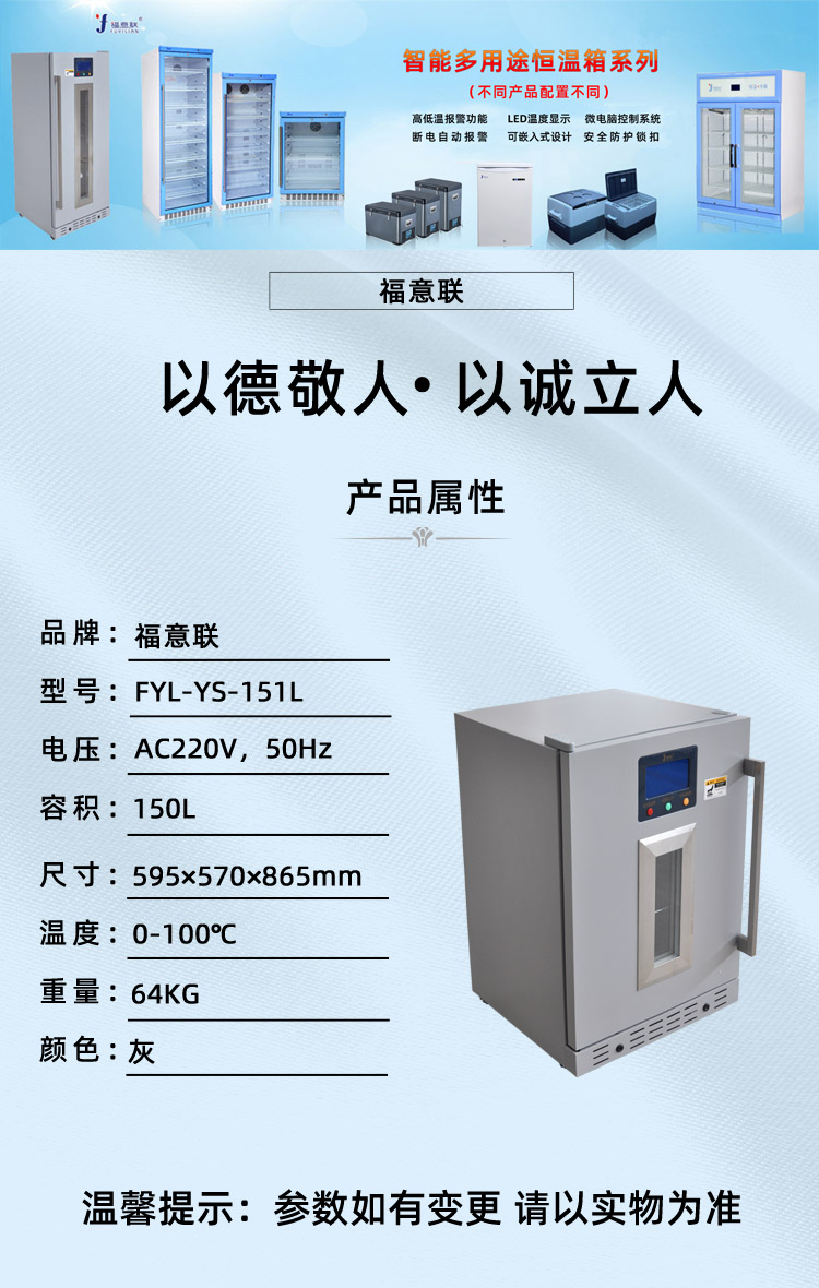 病毒样本灭活恒温箱灭活仪0-100度