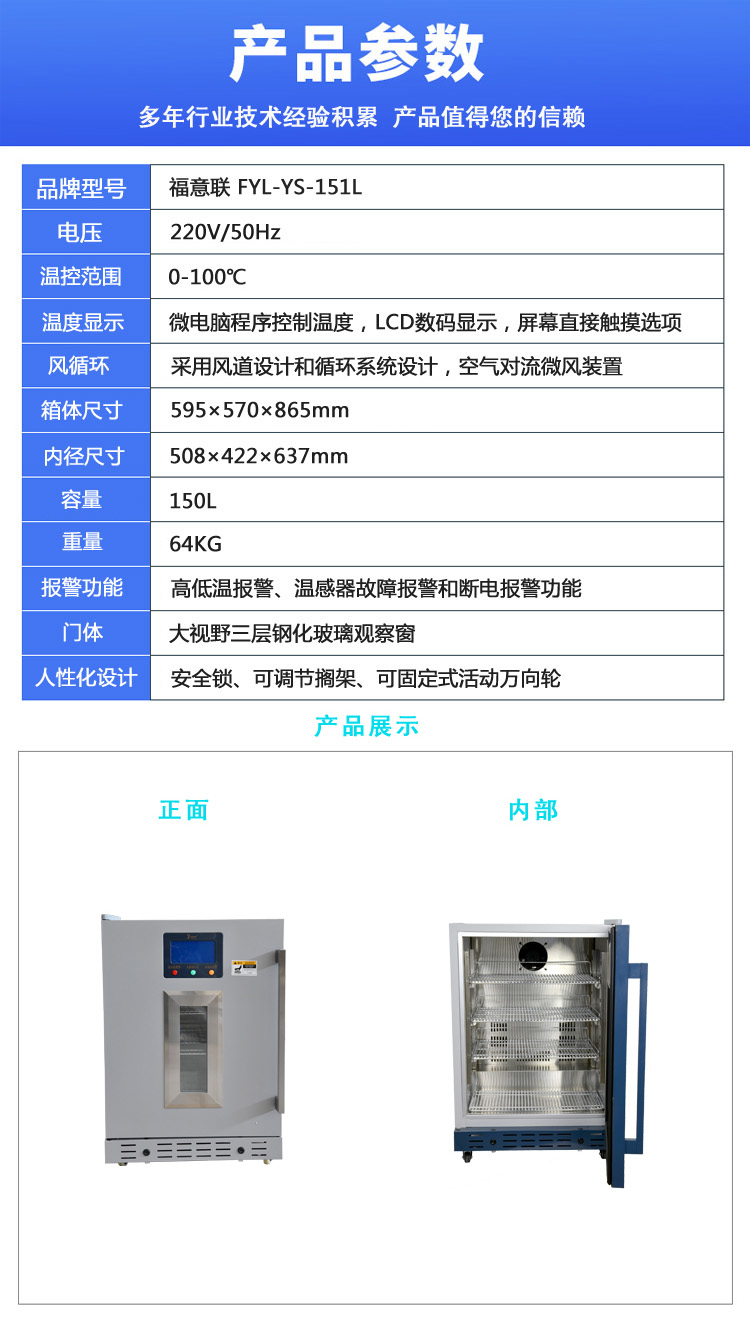 核酸检测样本灭活箱 病毒灭活仪