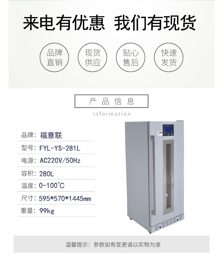 定点病案室要用病历消毒柜