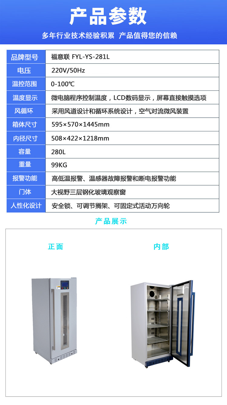 医用灭活箱PCR用干式灭活仪