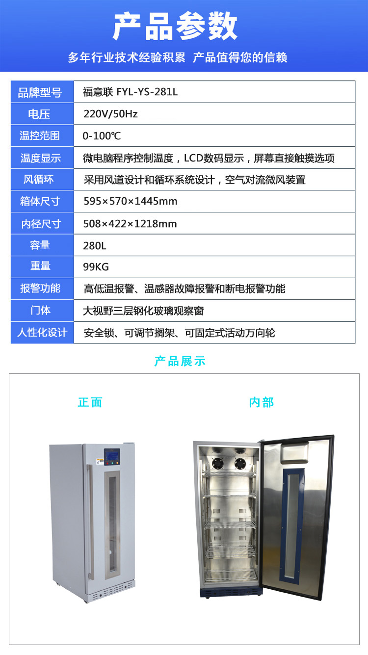 医用样本灭活病毒灭活箱