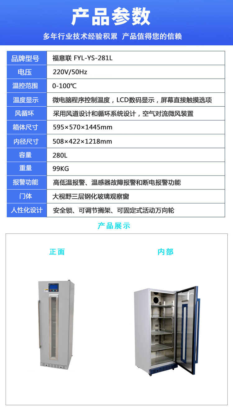 移动箱式PCR实验室样本灭活仪（病毒灭活箱）