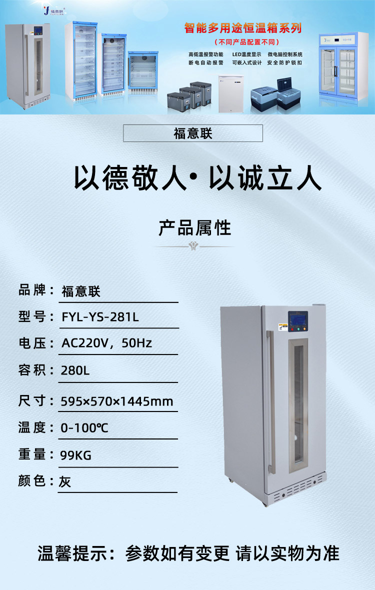 带窗病毒灭活仪电热恒温培养