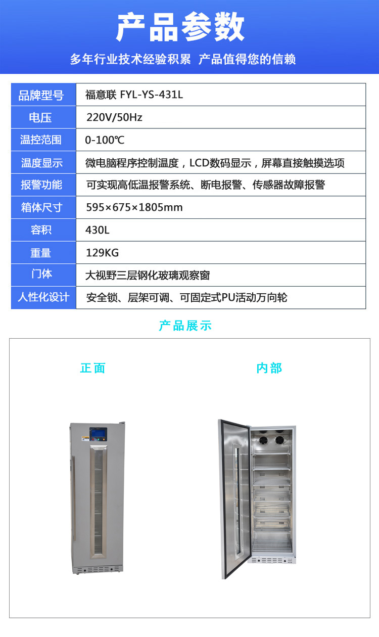 中药热奄包加温箱(加热大粒粗盐)