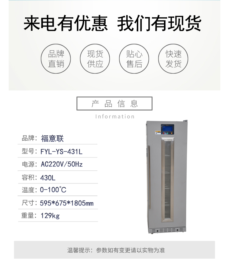 干式恒温箱/病毒灭活仪/样本灭活恒温仪