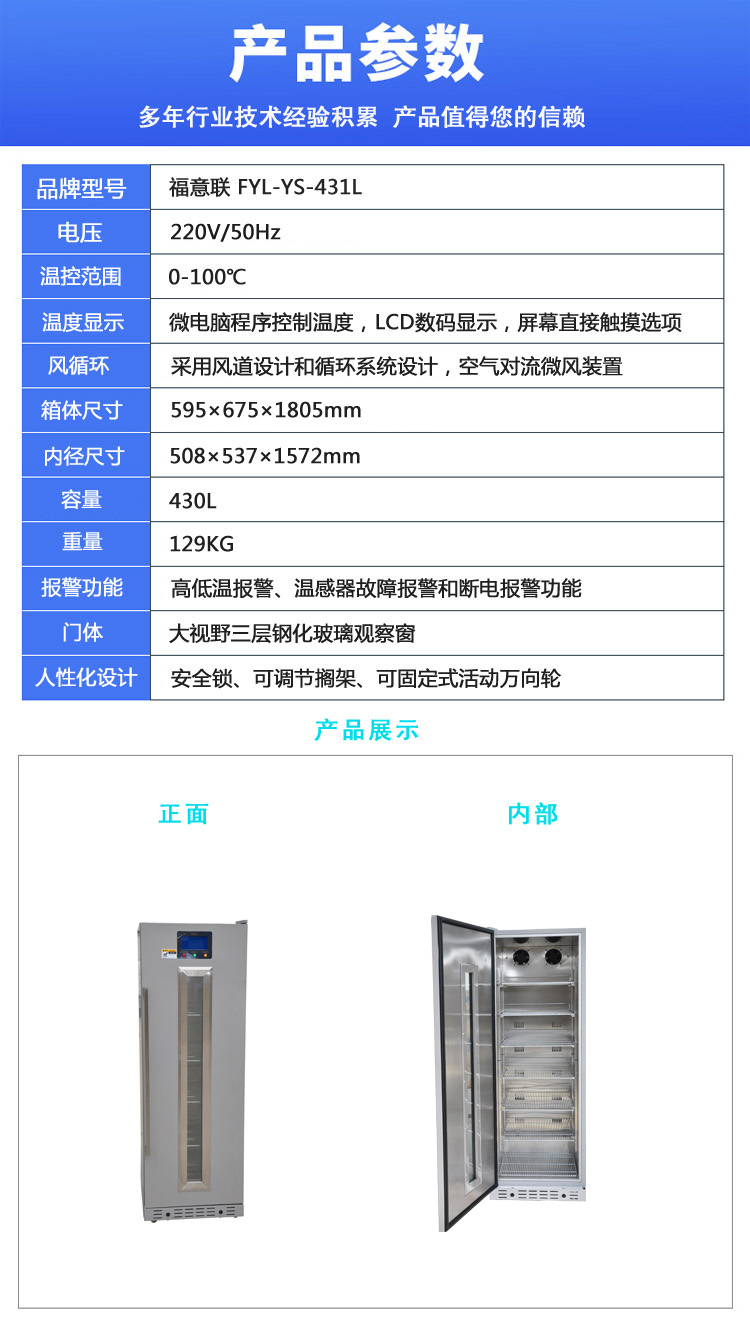 检验科56度恒温培养箱PCR灭活箱