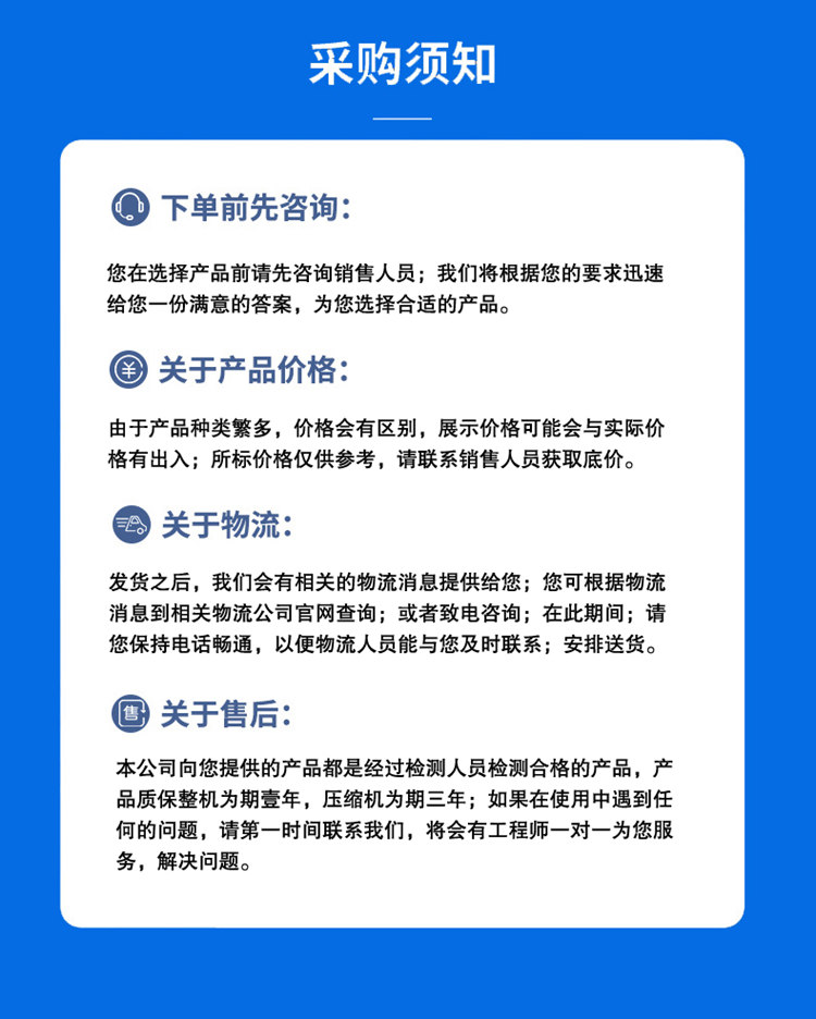 四度有锁冰箱（温度触控显示）