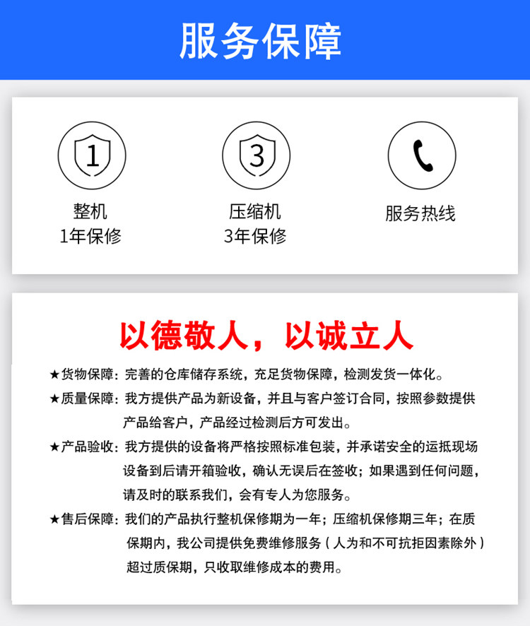 -20度以下医用低温冰箱-128L温度可调