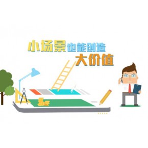 新手怎么做h5表單