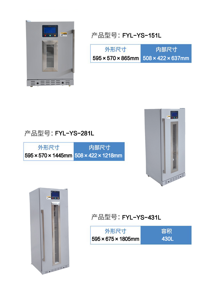 20-30℃橡胶密封圈恒温箱