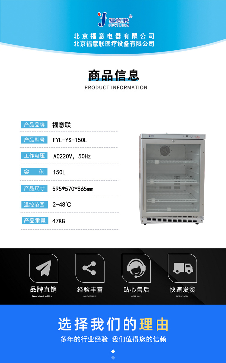 医用生理盐水加温箱（手术室保存箱）