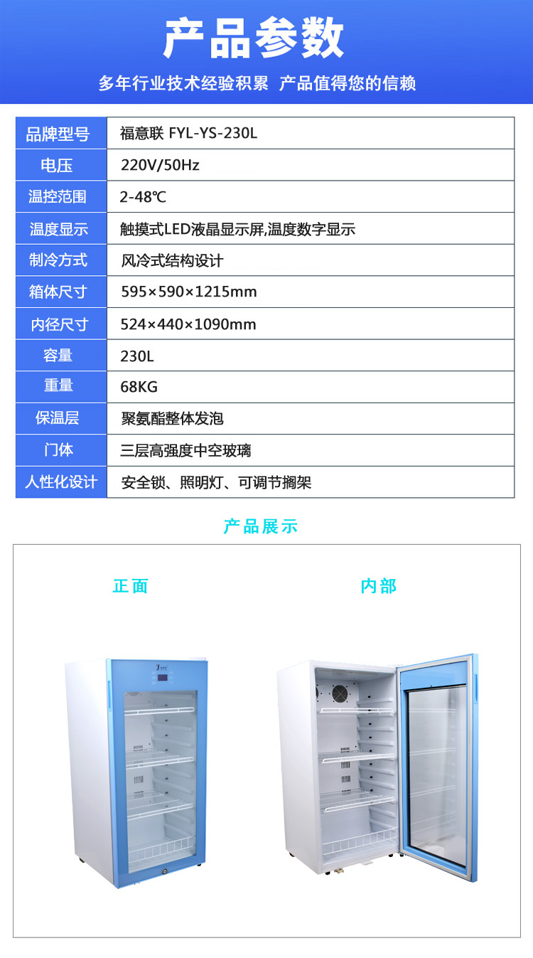 锂电池测的恒温箱（常温25℃）