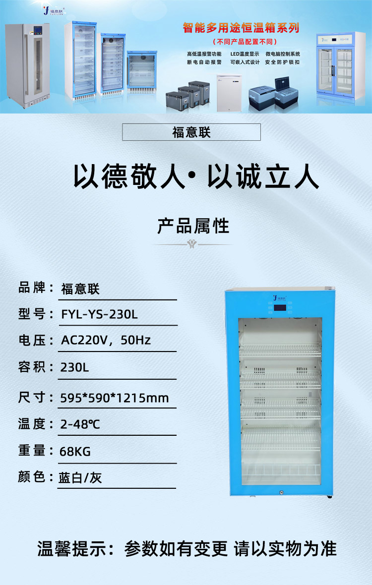 锂电池环境测试箱（常温25℃）