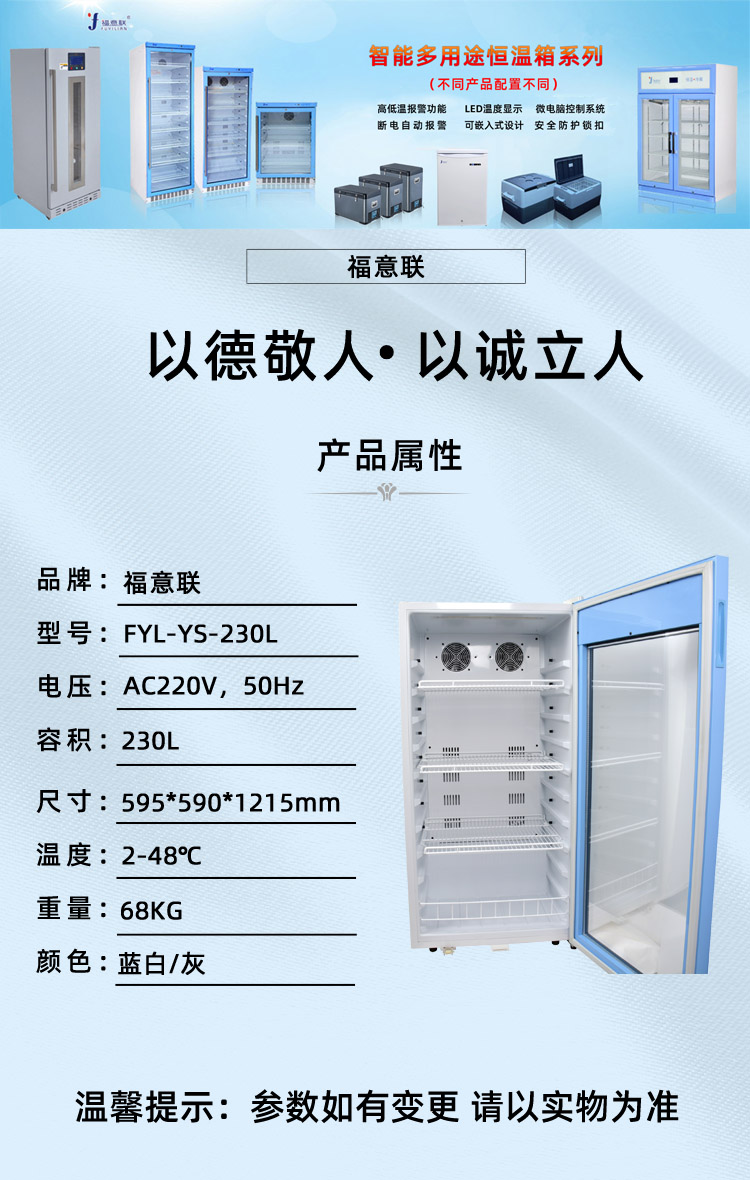 纽扣式锂电池测试恒温箱