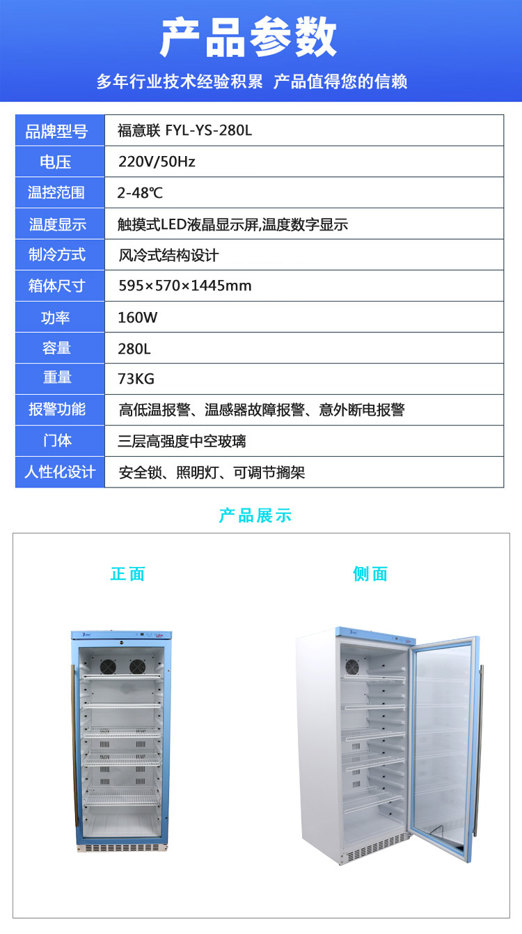 锂离子纽扣电池用测试恒温箱20士5℃