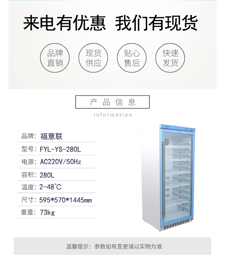 盐水加温箱手术室用（37℃恒温箱）