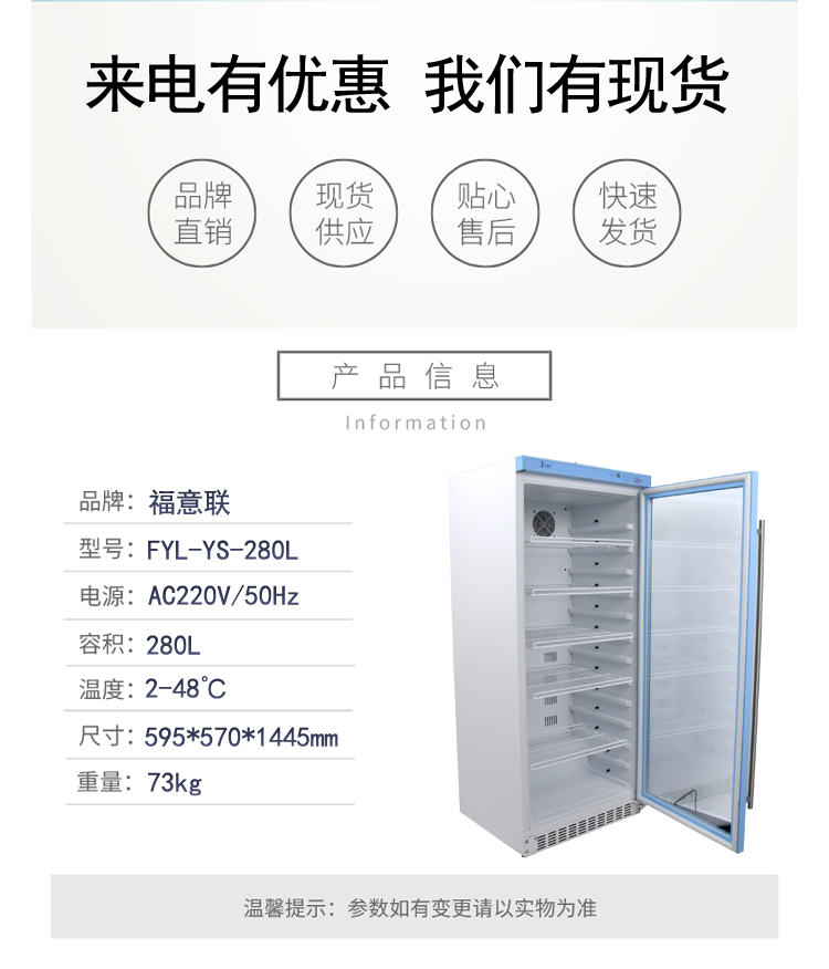 锂电池测试柜恒温箱说明