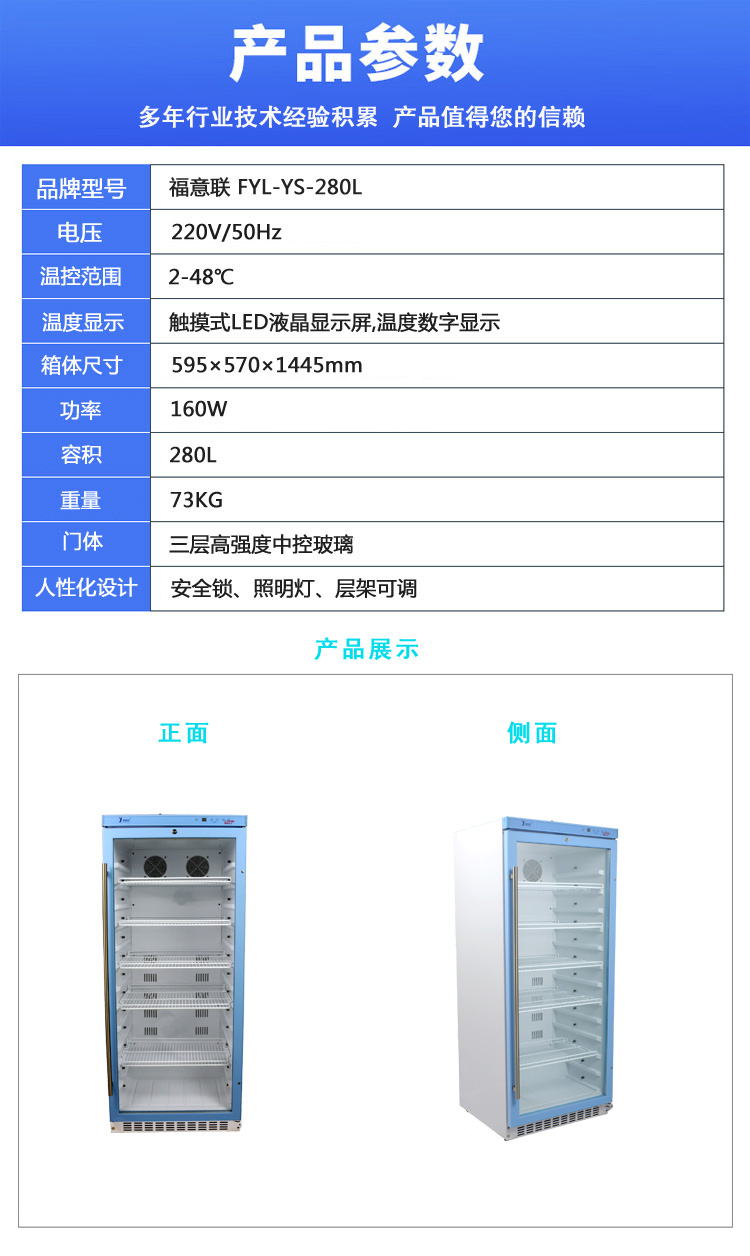 50度恒温箱(手术室医用设备)