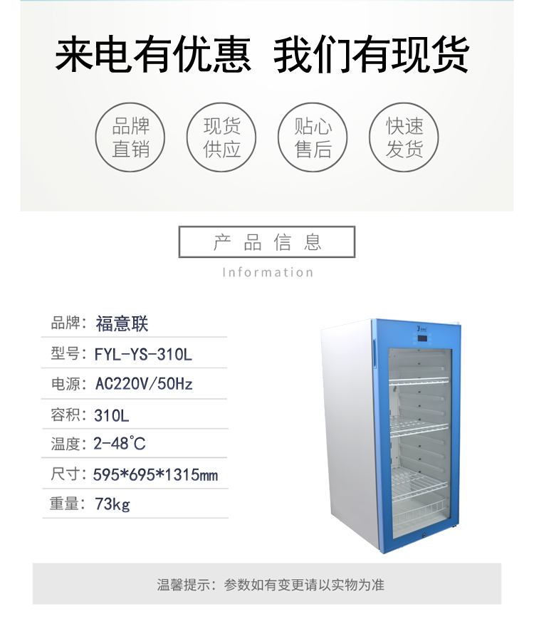 一体式纽扣电池恒温测试箱（8和16通道）