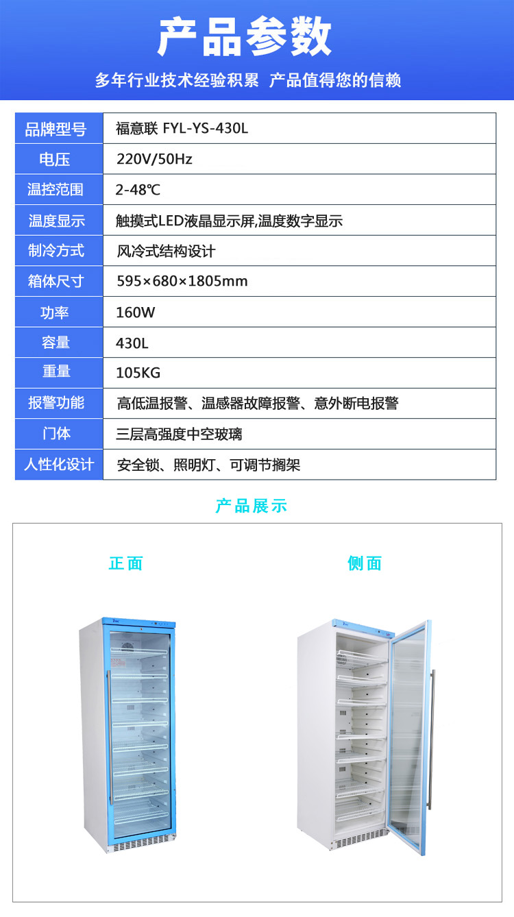 尿样检测保存冰