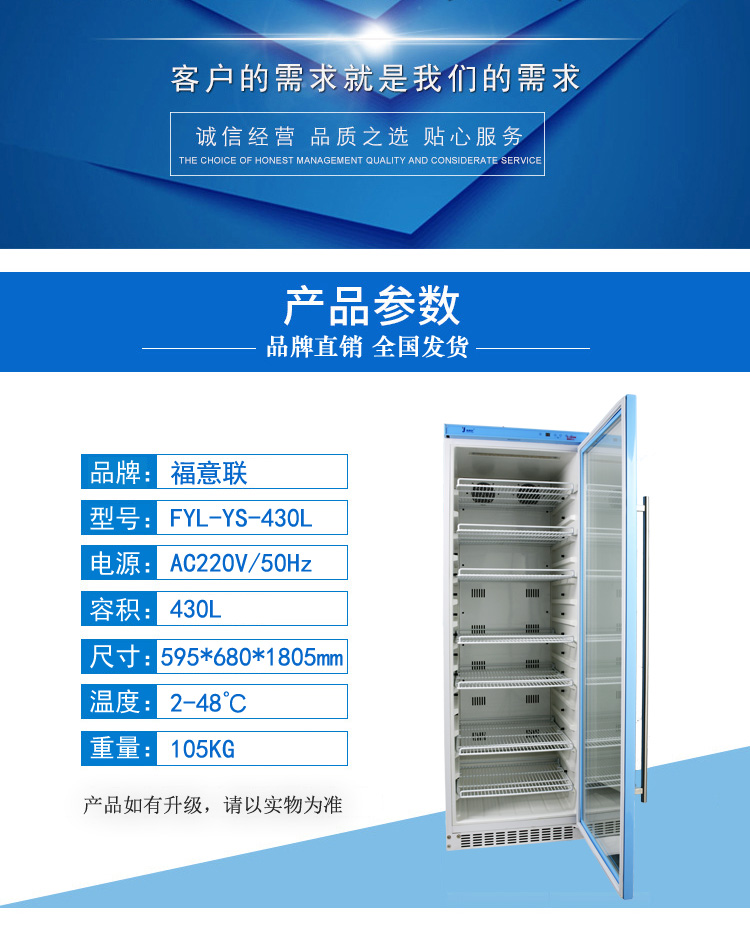 宠物医院用的冲洗液加温箱（盐水37度持久保温）