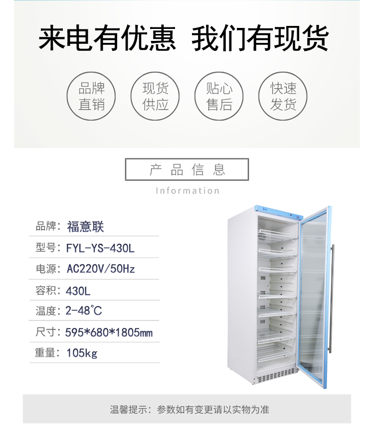 标本保温运输箱 （带温度显示）