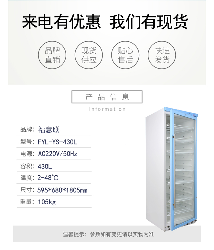 实验室用的锂电池恒温箱