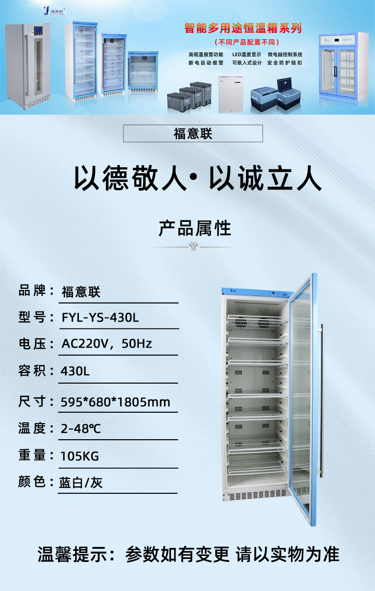 电池测试恒温柜特点介绍