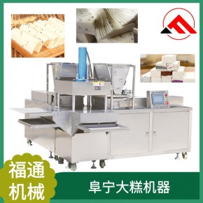 阜宁大糕机器厂家 糕点压块成型设备 糕点薄厚 大小可调