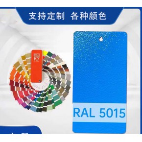 中山珠海地区供应求购喷涂烤漆粉