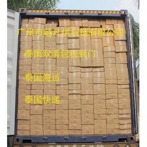 泰国双清门到门物流公司  泰国海运  泰国快递