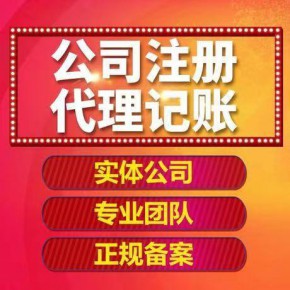 财务小白必看！忽视记账报税？风险可不小