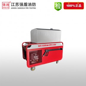 移動式高壓細(xì)水霧滅火裝置 推車式高壓細(xì)水霧滅火系統(tǒng)