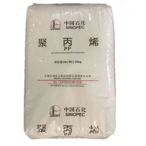 聚丙烯PP 口罩无纺布 茂名石化S2040 注塑 纤维料