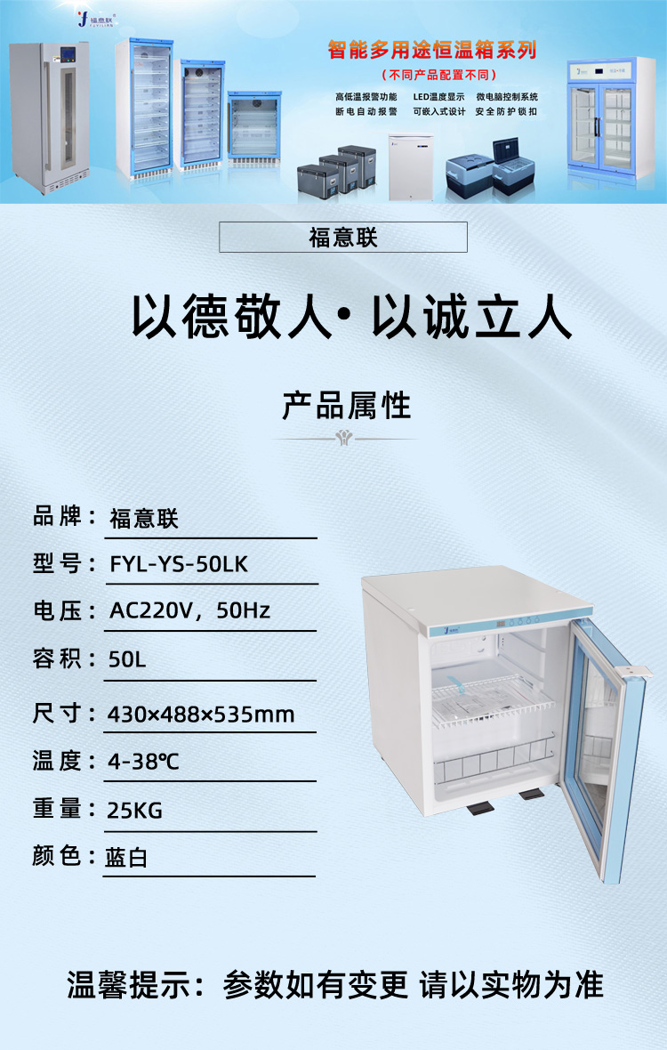 病理科电热恒温干燥箱