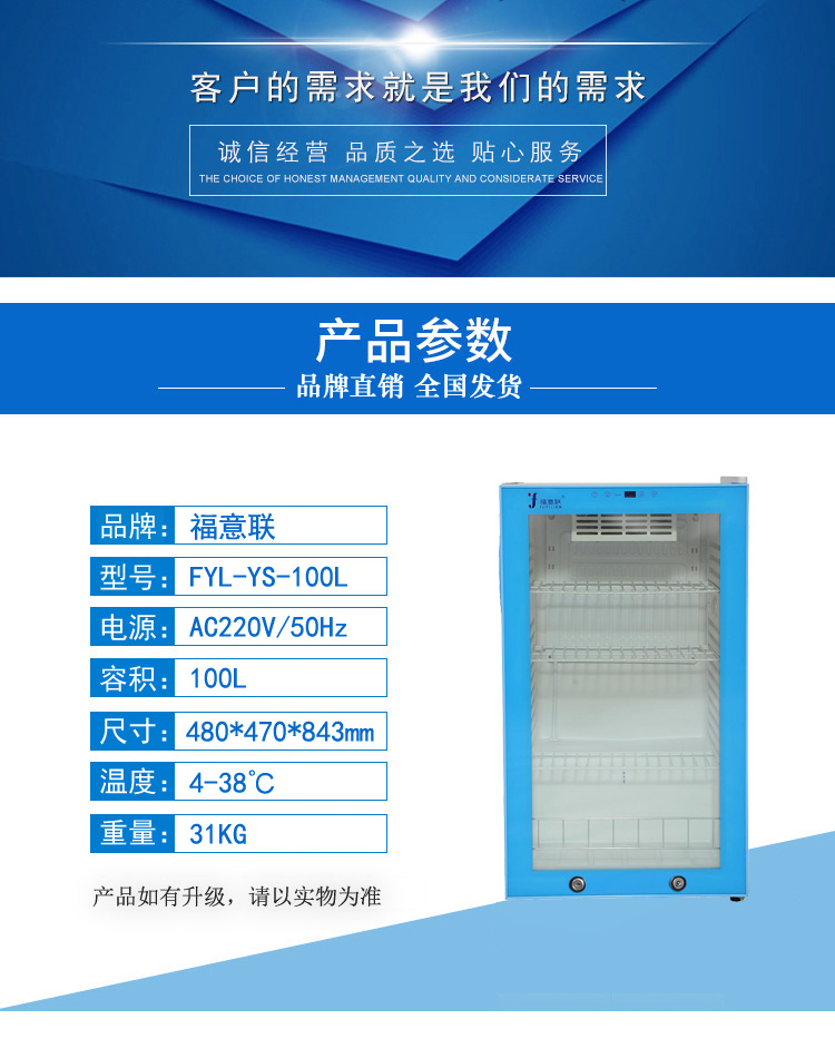 医用保温箱甘露醇（PTC热风循环）