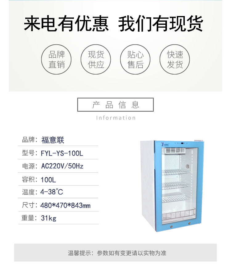 0至100度恒温箱-高温干燥加温箱