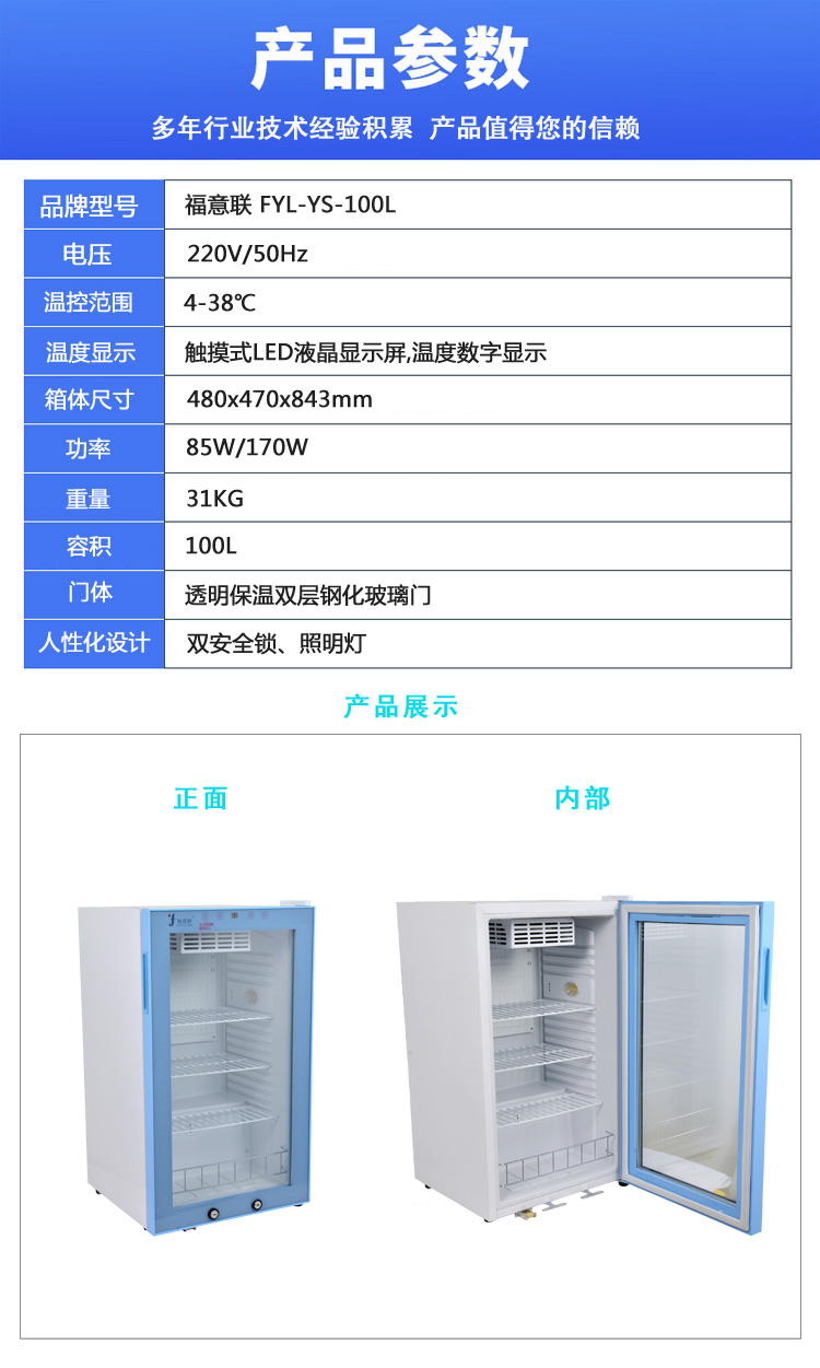 生理盐水恒温箱温度35-55度