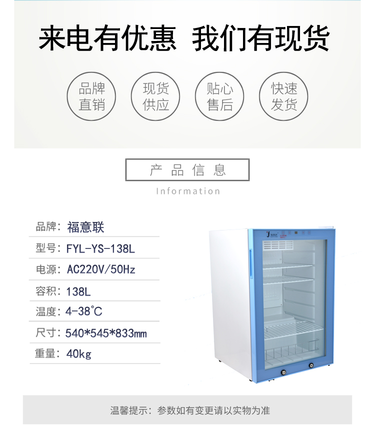 实验室65度恒温测试箱