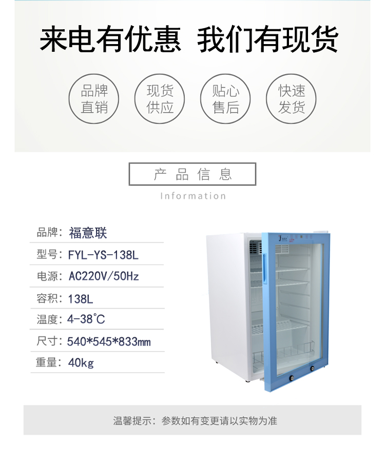 10-30度药品恒温箱/恒温箱/医用恒温箱