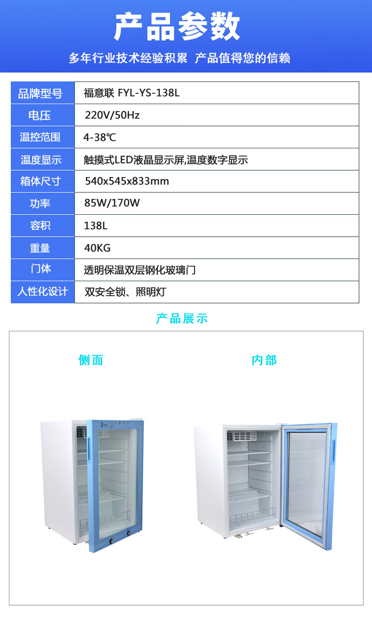 生理盐水干式加热器（37度医用保温箱）