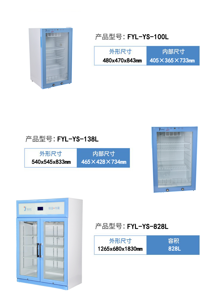 生理盐水恒温箱温度35-55度