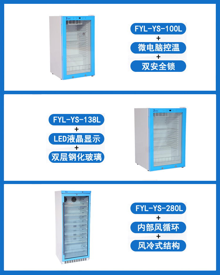 化验室试剂样本保存冰